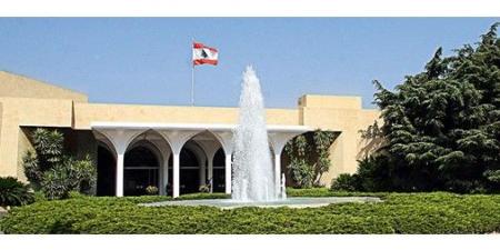 لبنان
يعلن
عقد
اجتماع
الثلاثاء
لتحديد
موعد
بدء
التفاوض
المباشر
مع
إسرائيل
برعاية
أميركية