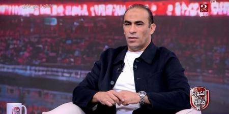 لجنة
الحكام
تشكو
سيد
عبدالحفيظ
إلى
لجنة
الانضباط
باتحاد
الكرة
بعد
تقرير
الحكم
وفا