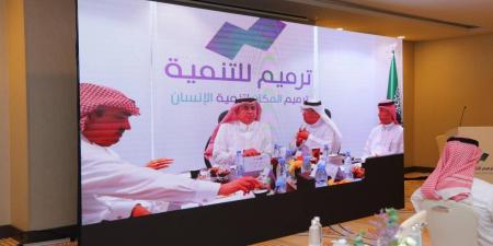 " ترميم للتنمية " تطلق تأسيس 9 شركات غير ربحية وتعلن استقبال 50 مشروعًا ضمن مسار الاستثمار المجتمعي