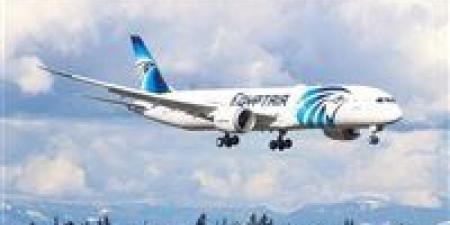 الشركة
القابضة
لمصر
للطيران
تعلن
عن
وظائف
شاغرة
لضباط
لاسلكي
ومضيفين
2026..
التخصصات
المطلوبة