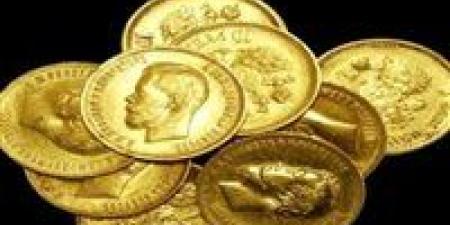 اشتري
ولا
تستنى؟
سعر
الجنيه
الذهب
اليوم
في
مصر
بعد
استقرار
السوق