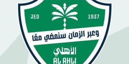 الأهلي يتقدم باحتجاج رسمي بعد مباراة الفيحاء ويؤكد تمسكه بحقوقه