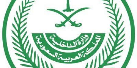 تنفيذ حكم القتل حدًا بحق جانيين في المنطقة الشرقية بعد إدانتهما بالقتل وتشكيل عصابة سطو مسلح