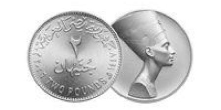 حل
      أزمة
      الفكة
      يقترب..
      موعد
      طرح
      عملة
      2
      جنيه
      وحقيقة
      الـ5
      جنيهات