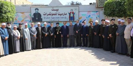 لليوم
      الثاني
      على
      التوالي..
      محافظ
      المنيا
      يواصل
      جولاته
      بمراكز
      الجنوب
      للتهنئة
      بعيد
      القيامة