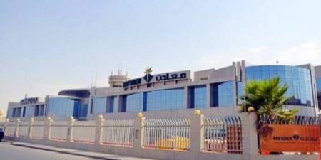 3 مايو.. عمومية "معادن" تناقش تحويل 157.7 مليون ريال إلى الأرباح المبقاه