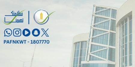 «الغذاء»: تفعيل خدمة الاستفسار عن التراخيص عبر الموقع الإلكتروني للهيئة