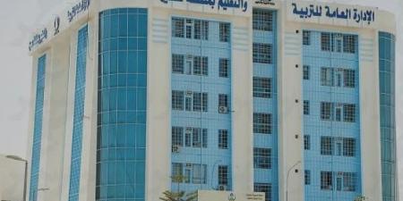 تعليم عسير يعلن بدء الدوام الصيفي في المدارس وتحديد مواعيد الاصطفاف والحصة الأولى