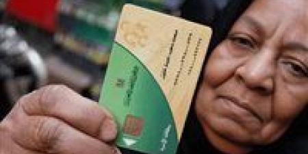 أماكن
      صرف
      منحة
      الدعم
      الإضافي
      التمويني
      أبريل
      وكيفية
      الحصول
      عليها
      كاملة