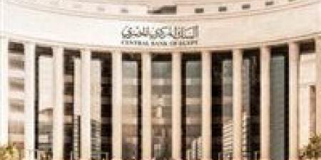 البنوك
المصرية
تستأنف
العمل
الثلاثاء
بعد
انتهاء
إجازة
شم
النسيم