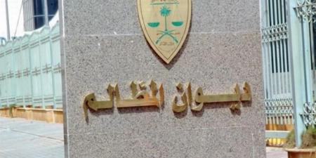 محكمة تؤيد فصل موظف لم يقم بمهامه