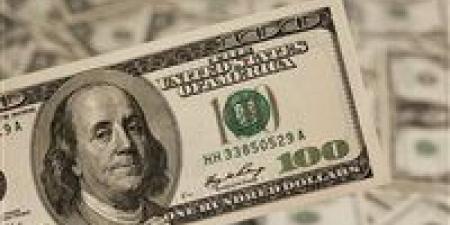 تحديث
      لحظي..
      سعر
      الدولار
      اليوم
      في
      البنوك
      المصرية
      بعد
      تحركات
      الأسواق
      العالمية