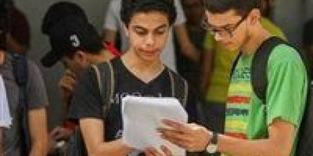 موعد
      امتحانات
      الثانوية
      العامة
      2026
      في
      مصر..
      التعليم
      تكشف
      عن
      الجداول
      قريبًا