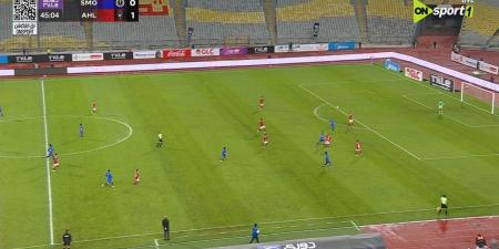 سموحة
      يحتج
      رسميًا
      على
      التحكيم
      بعد
      مواجهة
      الأهلي
      في
      الدوري
      المصري
      الممتاز