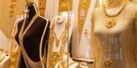 سعر الذهب مباشر الآن في مصر.. تحديث لحظي
