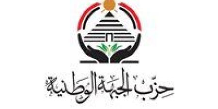 بمشاركة
      متخصصين
      من
      مجالات
      مختلفة..
      الجبهة
      الوطنية
      يطلق
      حوارا
      مجتمعيا
      لحماية
      الأسرة
      المصرية