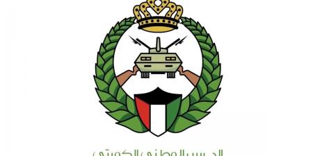 الحرس الوطني يعلن قبول دفعة جديدة من الجامعيين كضباط اختصاص