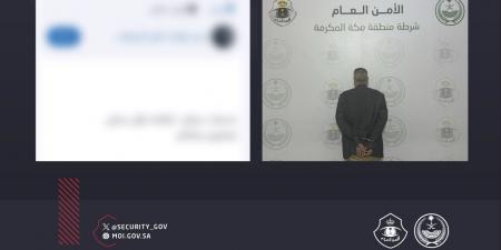 ضبط مقيم يروّج لتصاريح حج وهمية عبر التواصل الاجتماعي في مكة المكرمة