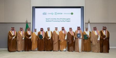 توقيع اتفاقيتين لتوطين قطاع معالجة الأسماك بالمملكة
