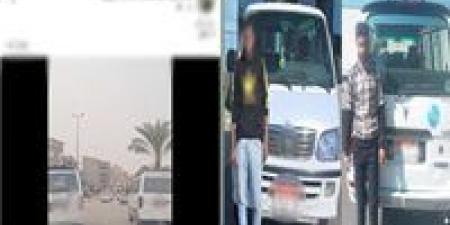 ضبط
قائدي
سيارتين
ميكروباص
لآدائهما
حركات
استعراضية
بدمياط