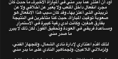 أكرم
      توفيق
      يعتذر
      لإدارة
      الشمال
      القطري
      بعد
      واقعة
      مباراة
      قطر