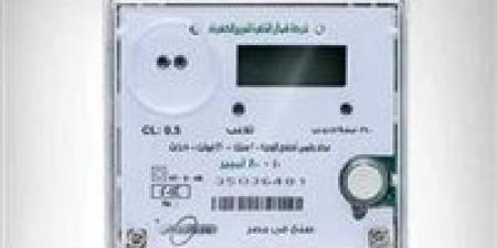 الفرق
      بين
      العداد
      الكهربائي
      القانوني
      والكودي
      وفق
      ضوابط
      وزارة
      الكهرباء