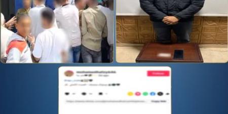 أضاف
      مقطع
      صوتي
      مسئ..
      ضبط
      شاب
      صور
      تجمع
      المواطنين
      أمام
      مكتب
      تجنيد
      بسوهاج