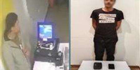 القبض
      على
      المتهم
      بسرقة
      حقيبة
      وهاتف
      محمول
      من
      محل
      بالغربية