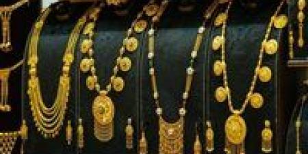 عاجل|
      مفاجأة
      غير
      متوقعة
      في
      أسعار
      الذهب
      الآن
      في
      مصر..
      أعرف
      بكام