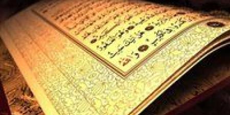 هل
      يجوز
      قراءة
      القرآن
      أثناء
      الحيض
      للحفاظ
      على
      الورد
      اليومي؟