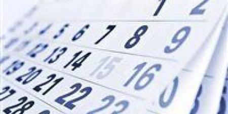 دليل
      العطلات
      الرسمية
      المرتقبة
      في
      مصر..
      وموعد
      إجازة
      عيد
      الأضحى
      المبارك
      لعام
      2026