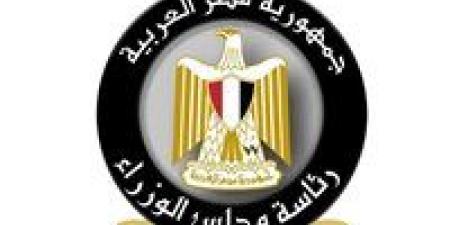 حقيقة
      صدور
      تعليمات
      من
      مجلس
      الوزراء
      بترشيد
      استهلاك
      الطاقة
      وتخفيف
      الأحمال
      الكهربائية
      يوميًا