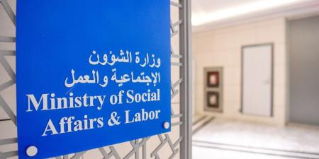 صحيفة حالة جنائية حديثة.. شرط الترشح لجمعيات النفع العام