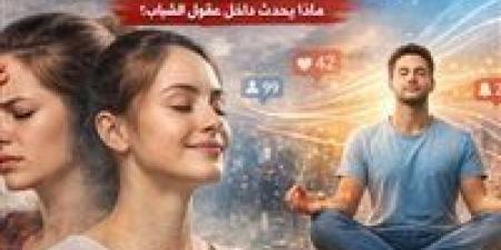 “النسخة
      الهادية”..
      ترند
      أم
      ثورة
      الجيل
      الجديد
      الصامتة؟..
      تحليل
      يكشف
      المغزي