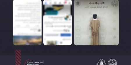 القبض على مقيم بالعاصمة المقدسة لبيعه سندات أضاحي وهمية