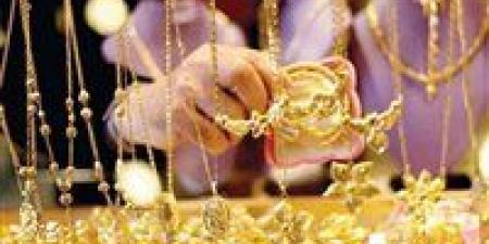 تحديث
      لحظي..
      سعر
      الذهب
      اليوم
      في
      مصر
      وعيار
      21
      يسجل
      هذا
      الرقم