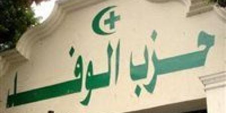 المتحدث
      باسم
      "الوفد":
      علاقتنا
      مع
      حزب
      العدل
      تقوم
      على
      الاحترام
      المتبادل