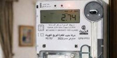 العداد
      الكودي
      في
      مصر
      حقيقة
      الأسعار
      الجديدة
      وتطبيقها
      بدء
      إبريل
      2026
      رسميًا