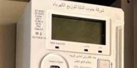 وكيل
      قوى
      عاملة
      النواب:
      العداد
      الكودي
      أصبح
      أداة
      لمعاقبة
      محدودي
      الدخل
      بدلاً
      من
      كونه
      وسيلة
      تنظيمية