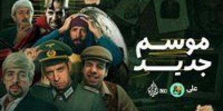 عودة
      برنامج
      "الدحيح"
      بالموسم
      الثاني..
      تعرف
      على
      الموعد
      الرسمي
      وقنوات
      العرض