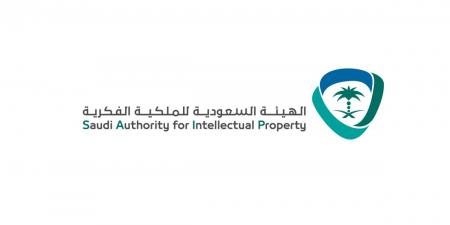 عقد اختبار تأهيلي مهني لوكلاء الملكية الفكرية لترخيص ممارسة أنشطة تقديم الخدمات