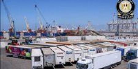 المركز
      الإعلامي
      لمجلس
      الوزراء:
      لا
      يُسمح
      بدخول
      أي
      شحنات
      غذائية
      بها
      أي
      مستويات
      إشعاعية
      إلى
      البلاد