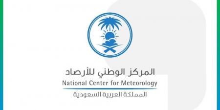 ارتفاع ملحوظ في معدلات هطول الأمطار بالسعودية خلال النصف الأول من أبريل 2026م