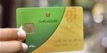 تنظيم
      جديد
      للدعم..
      ضوابط
      إضافة
      الأفراد
      على
      بطاقة
      التموين
      في
      2026