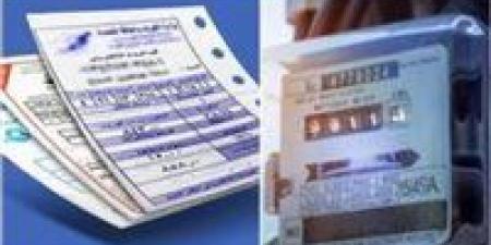 رابط
      فاتورة
      الكهرباء
      خطوات
      سهلة
      للاستعلام
      والدفع
      إلكترونيًا
      في
      إطار
      التحول
      الرقمي