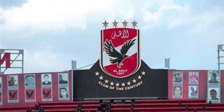 الأهلي
      يحتفل
      بذكرى
      تأسيسه
      الـ119..
      تاريخ
      من
      المجد
      والبطولات