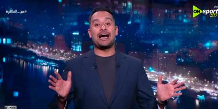 عبر
      أون
      سبورت
      ماكس|
      كريم
      رمزي
      يوجه
      رسالة
      مؤثرة
      لحسن
      المستكاوي:
      الأب
      والمعلم
      والصديق
      وحشتنا
      جدًا