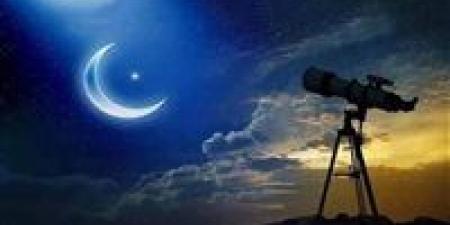 موعد
      رؤية
      هلال
      ذي
      الحجة
      وإعلان
      أول
      أيام
      عيد
      الأضحى
      2026