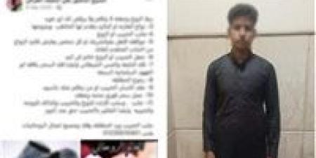 سقوط
      طالب
      ادعى
      قدرته
      على
      العلاج
      الروحاني
      في
      أسيوط