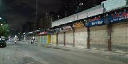 الانضباط
      يعود..
      893
      مخالفة
      ضد
      المحال
      المخالفة
      لقرار
      غلق
      المنشآت